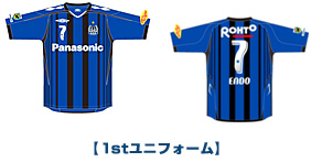 UNIFORM1.JPG - 17,794BYTES