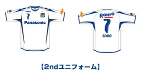 UNIFORM2.JPG - 12,932BYTES
