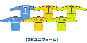 UNIFORM3.JPG - 21,594BYTES